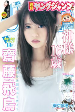 90后风水师